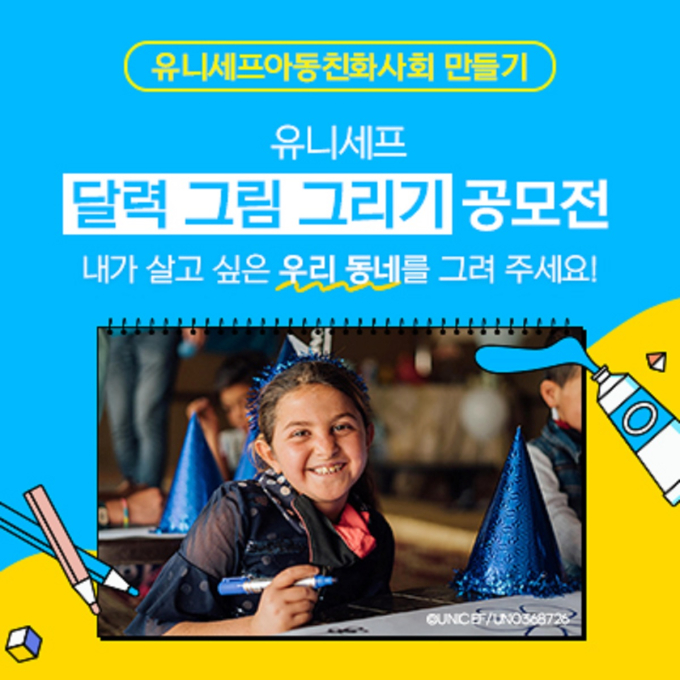 기사 이미지