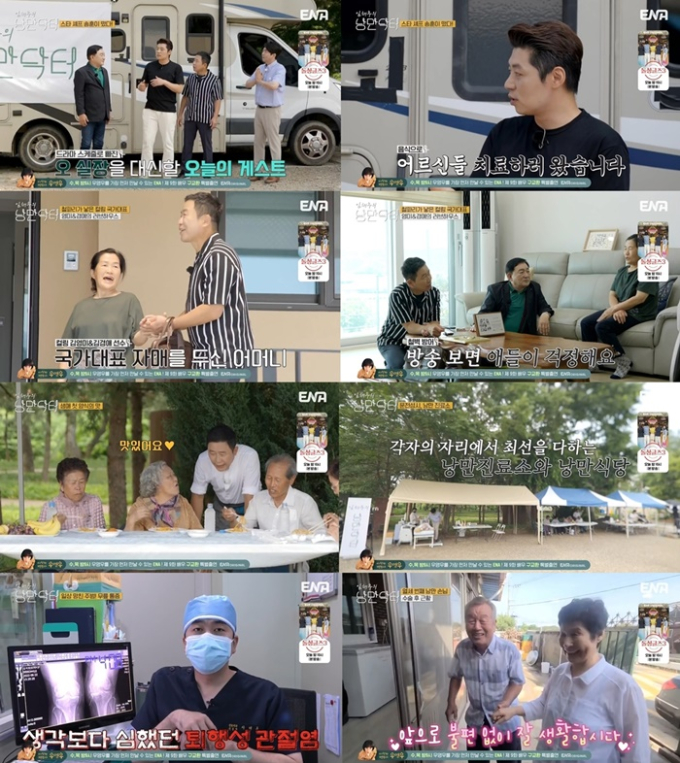 기사 이미지