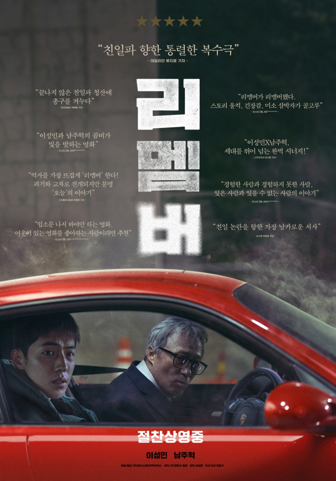 기사 이미지
