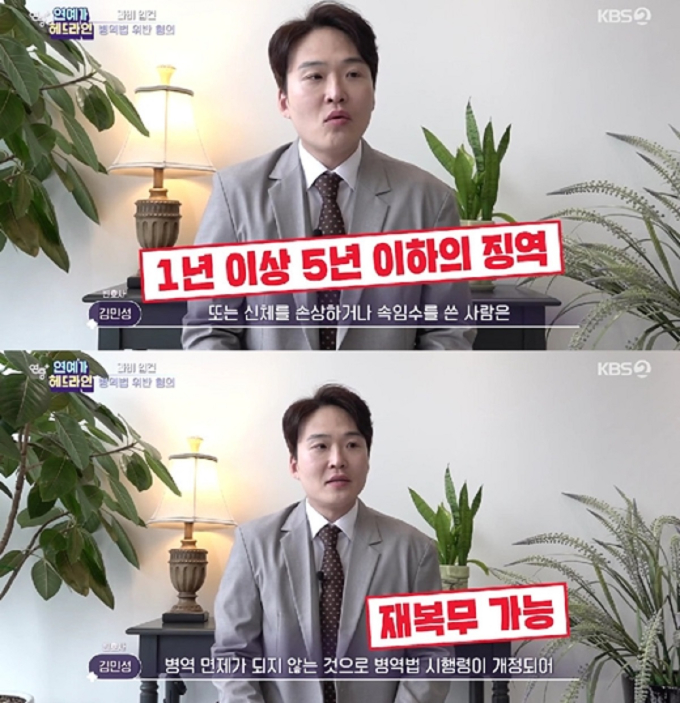 기사 이미지