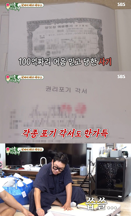 기사 이미지
