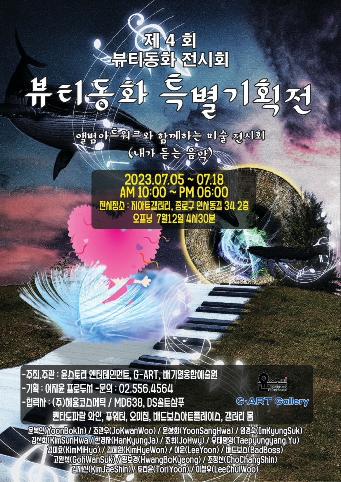 기사 이미지