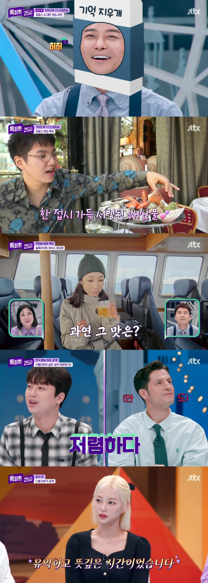 기사 이미지