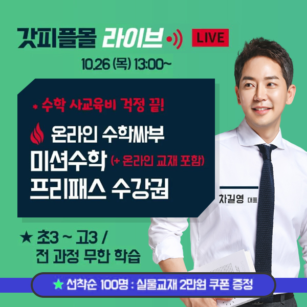기사 이미지