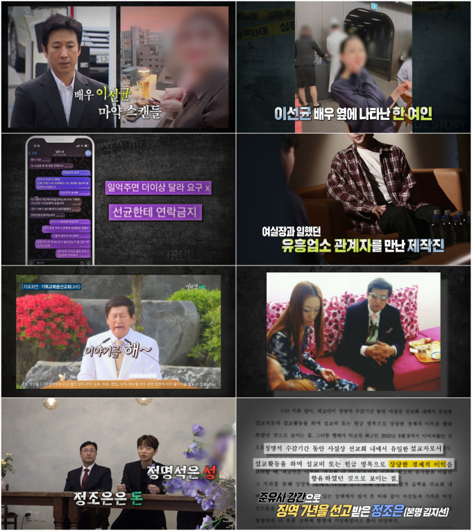 기사 이미지