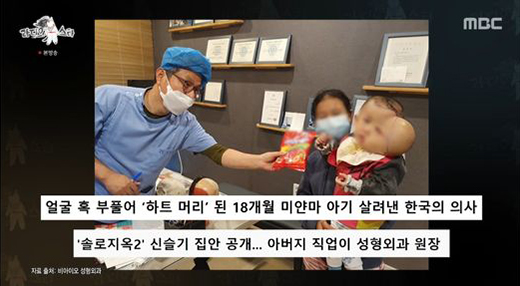 기사 이미지