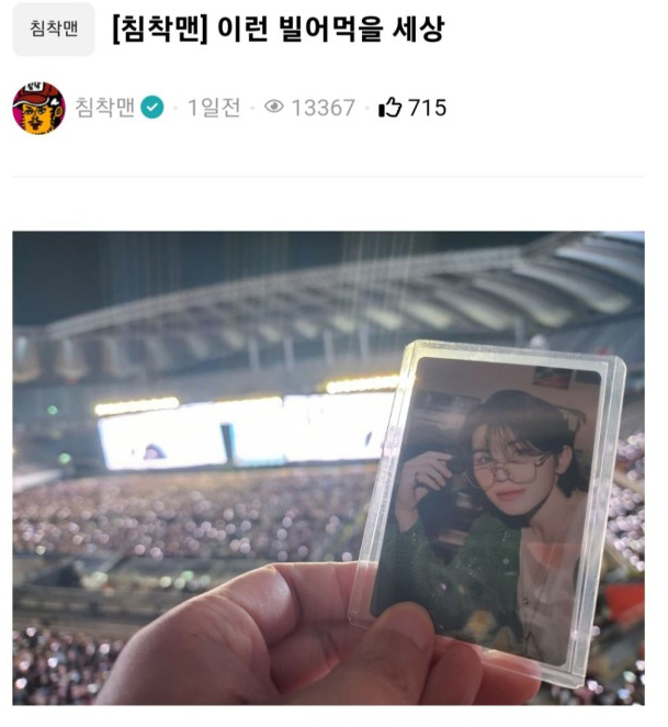 기사 이미지