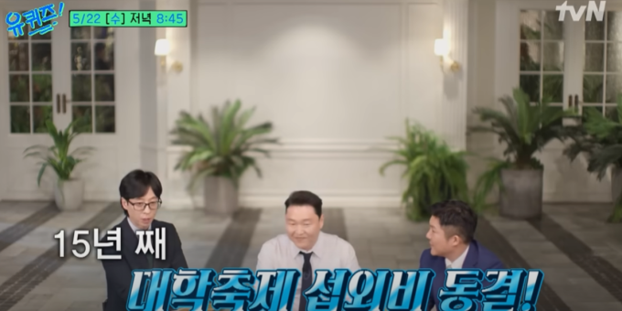 기사 이미지