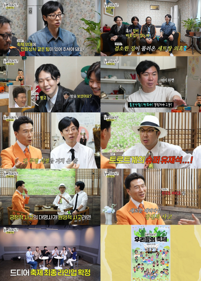 기사 이미지