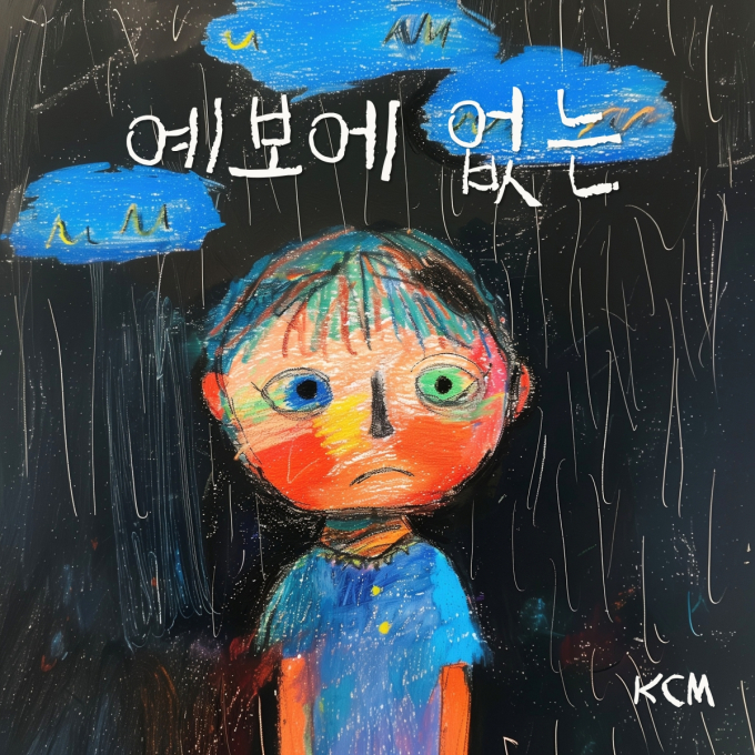 기사 이미지