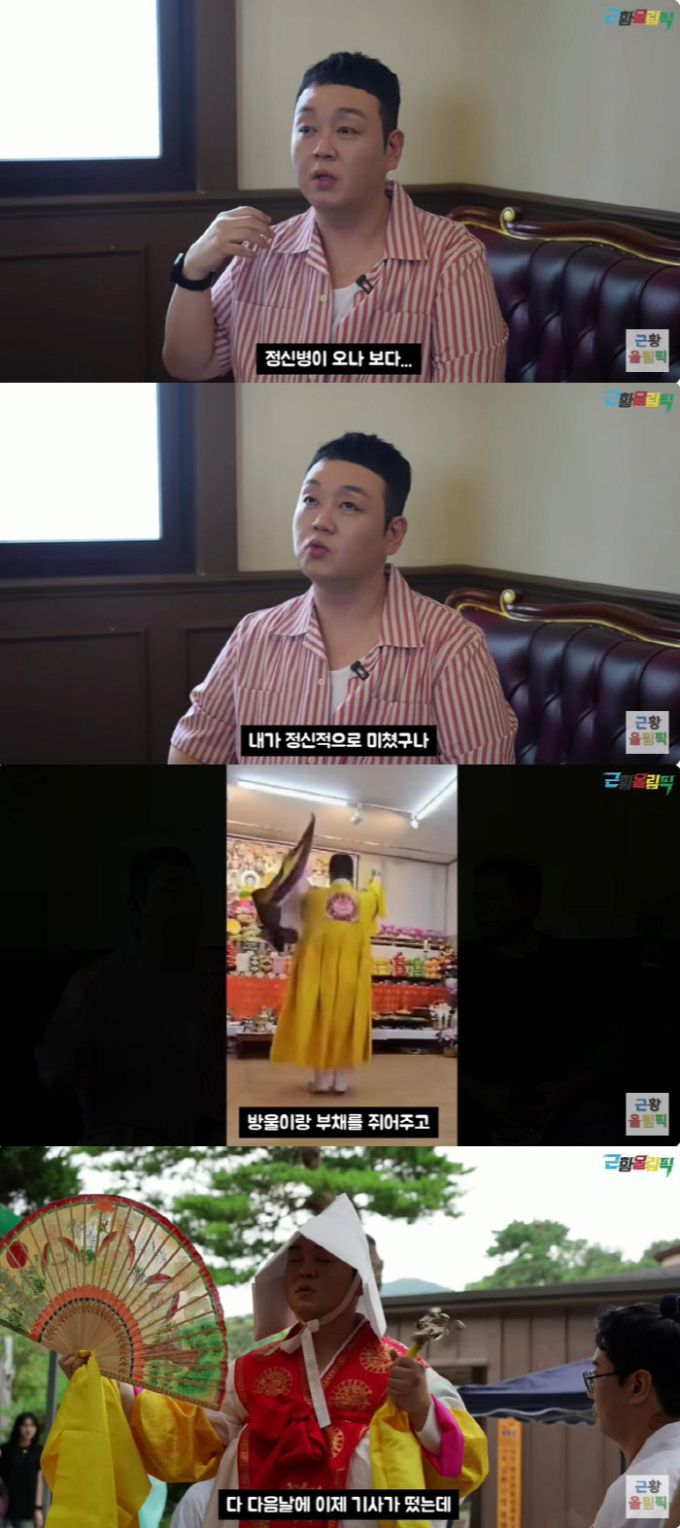 기사 이미지