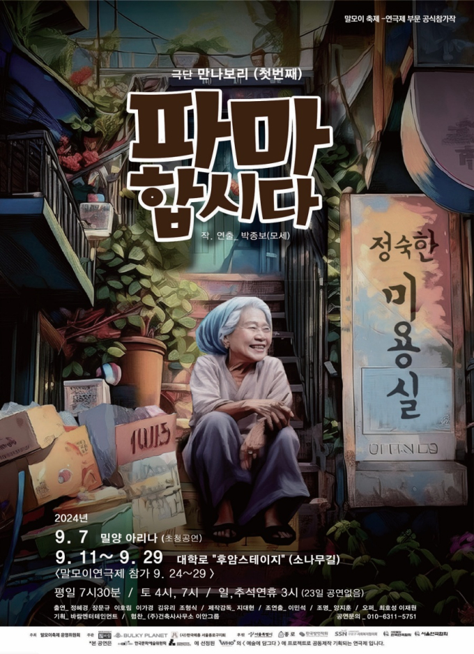 기사 이미지