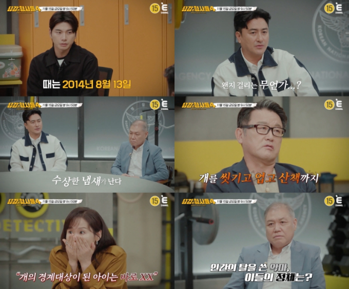 기사 이미지