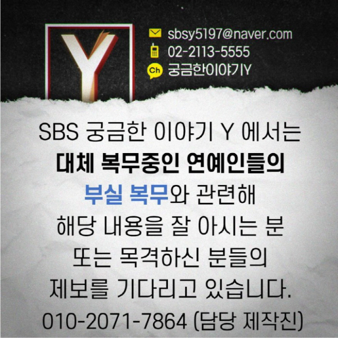 기사 이미지
