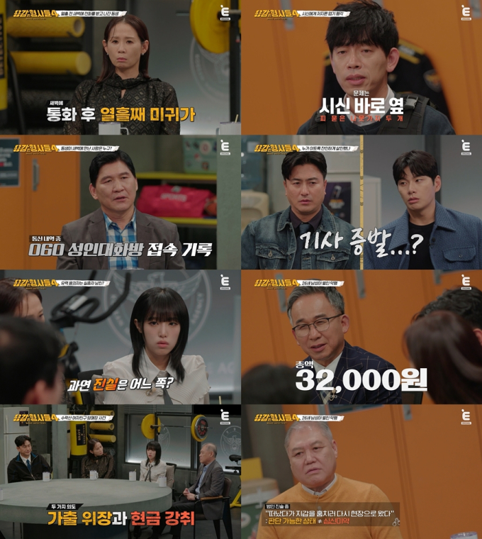 기사 이미지