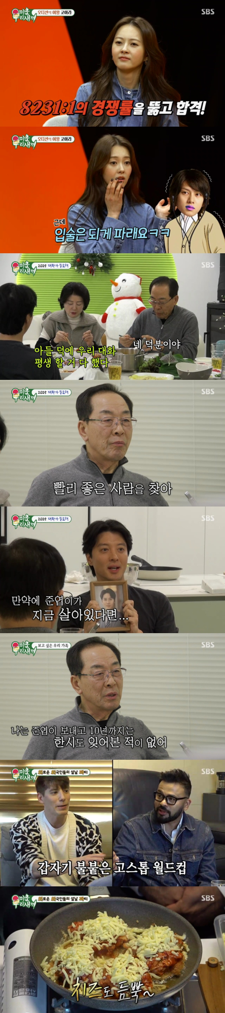 기사 이미지