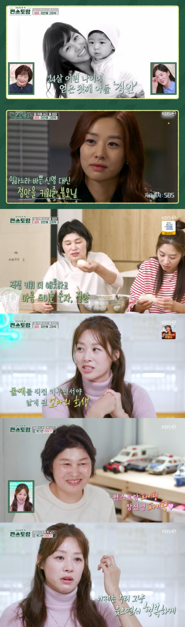 기사 이미지