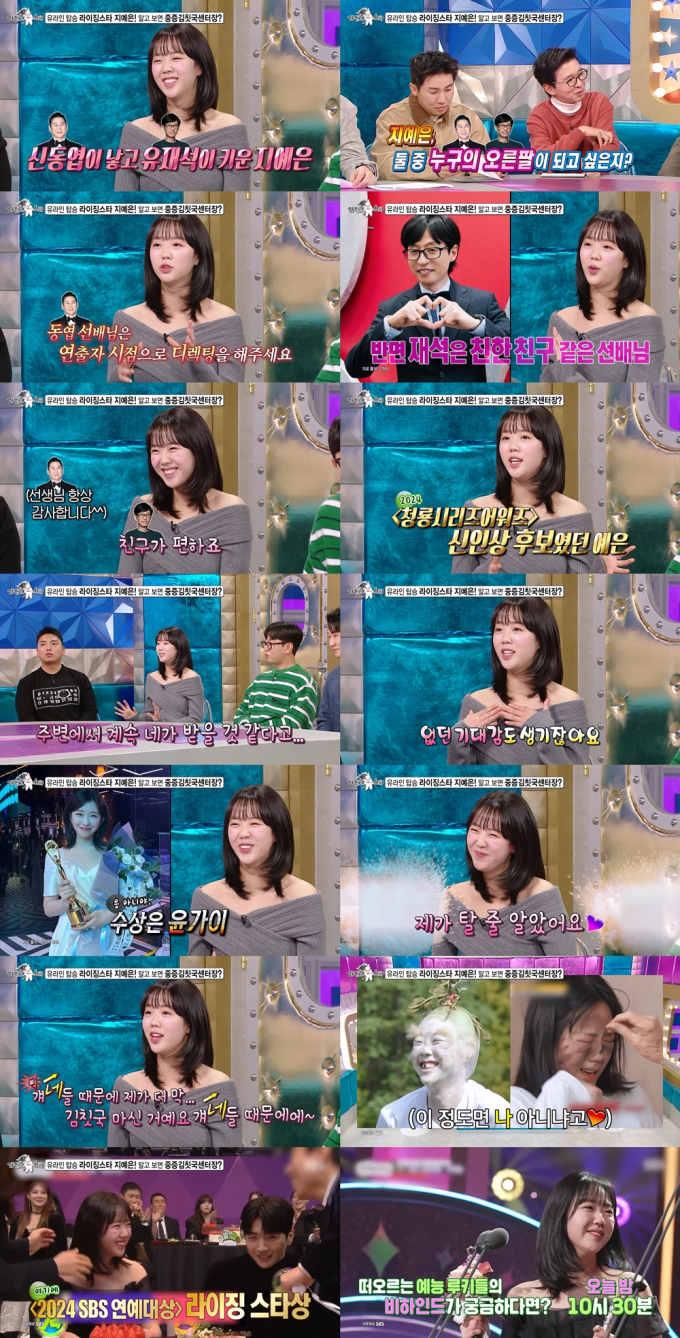 기사 이미지