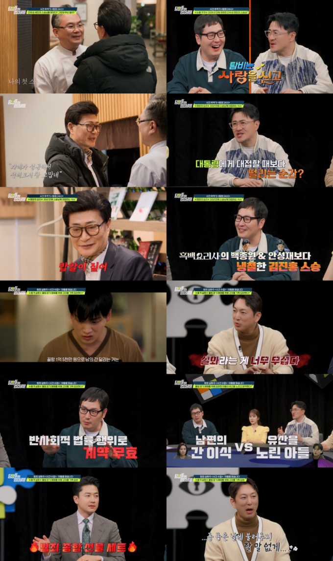 기사 이미지