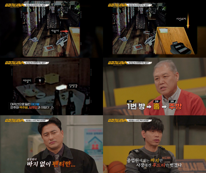 기사 이미지