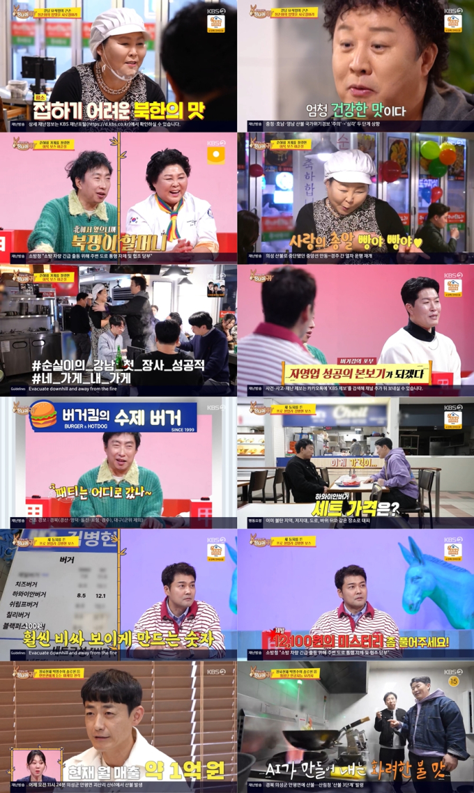 기사 이미지