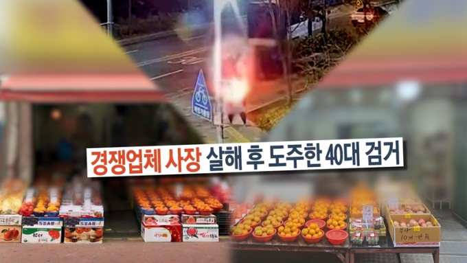 기사 이미지