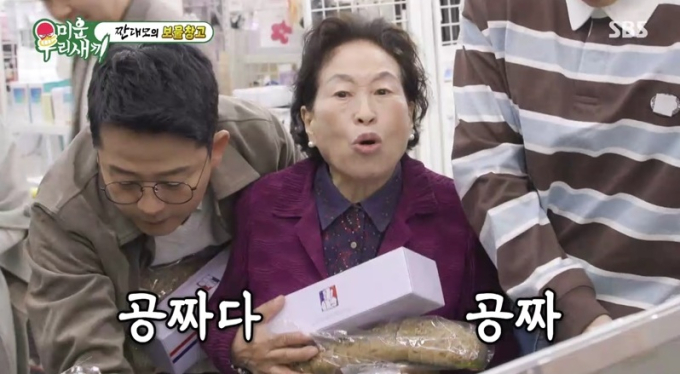 기사 이미지