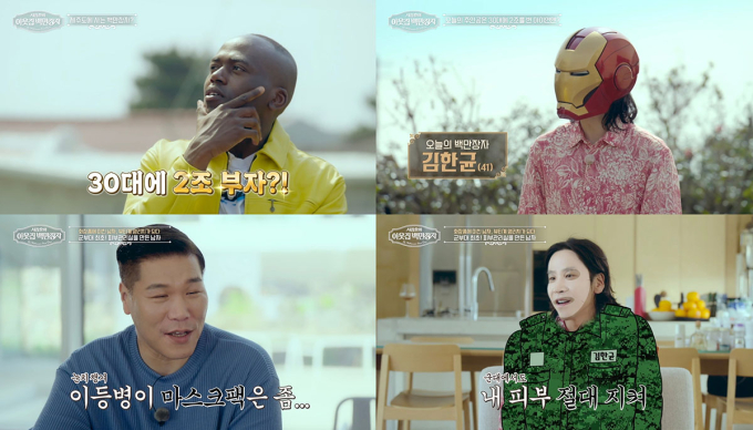 기사 이미지