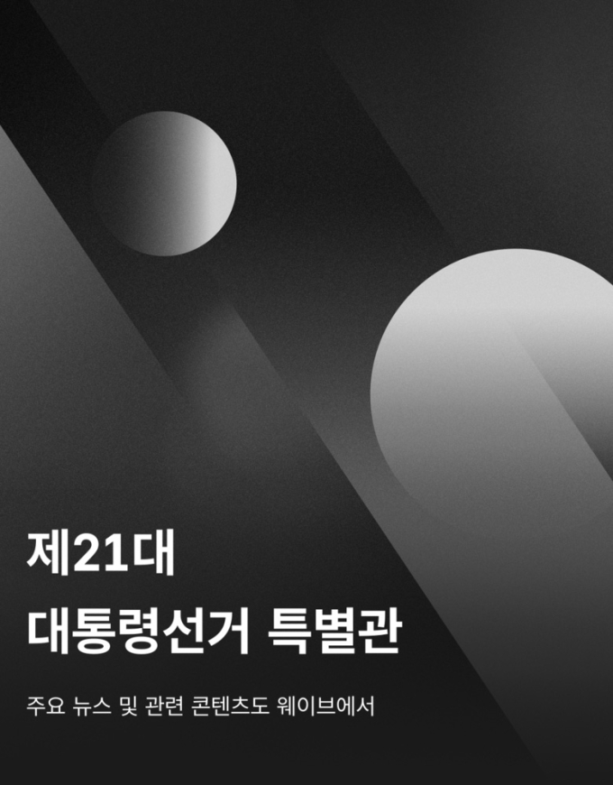 기사 이미지