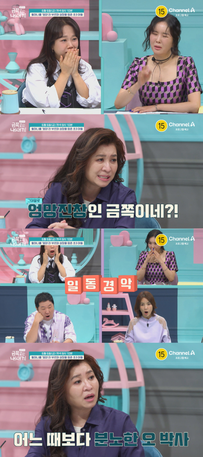 기사 이미지