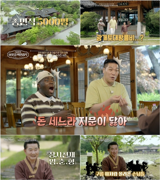 기사 이미지
