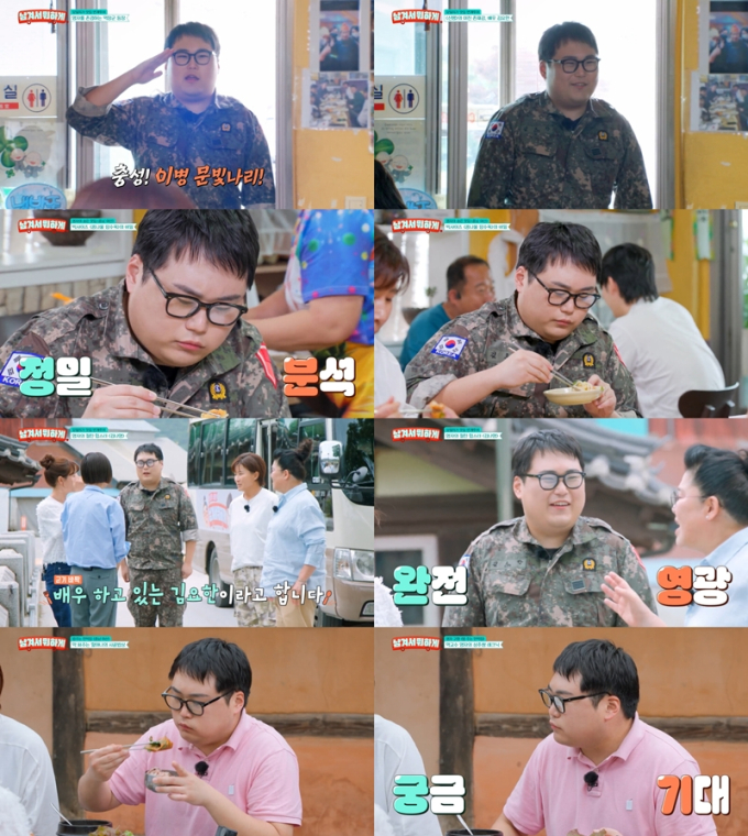 기사 이미지
