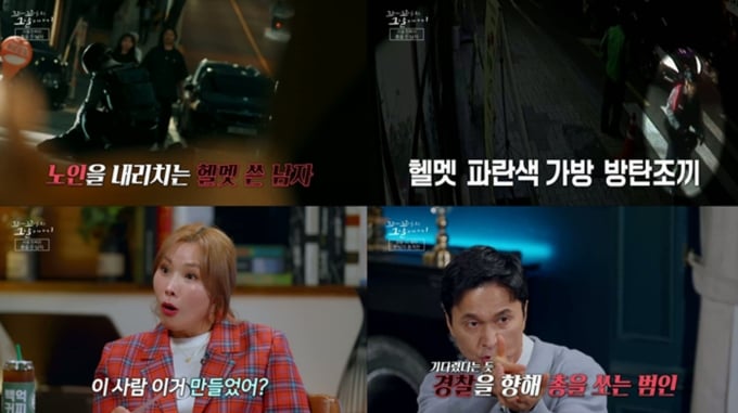 기사 이미지