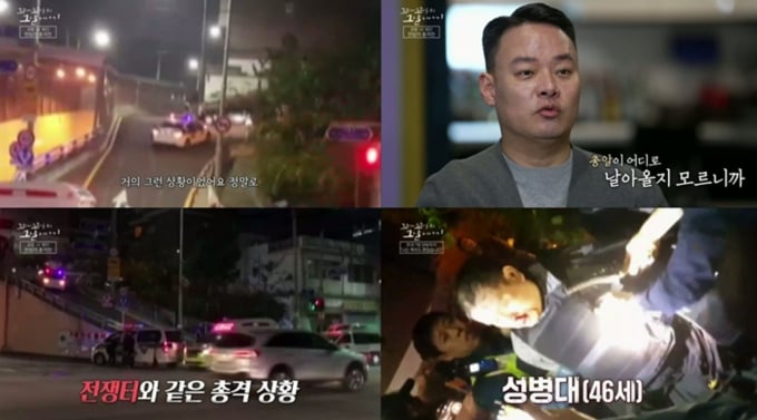 기사 이미지