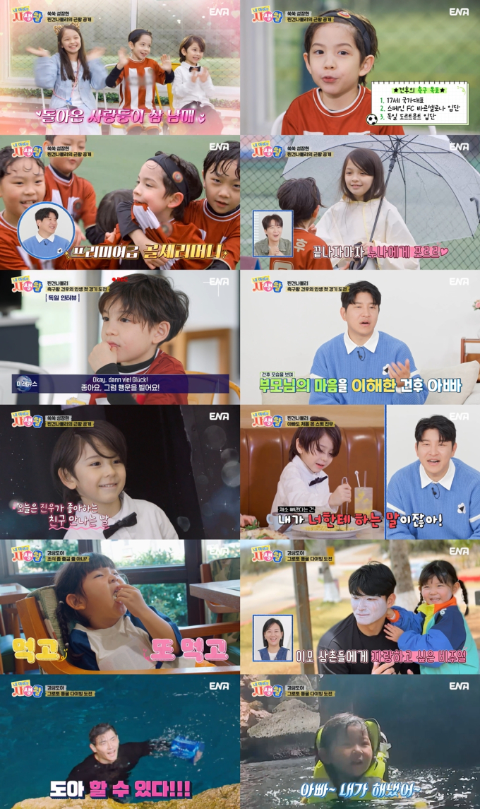 기사 이미지