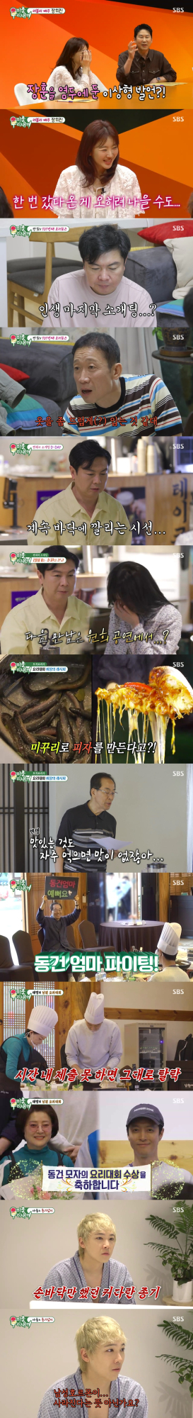 기사 이미지