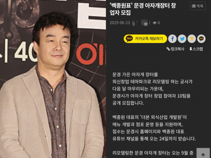 기사 이미지