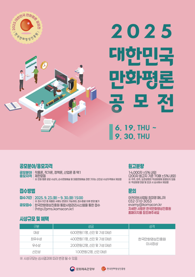 기사 이미지