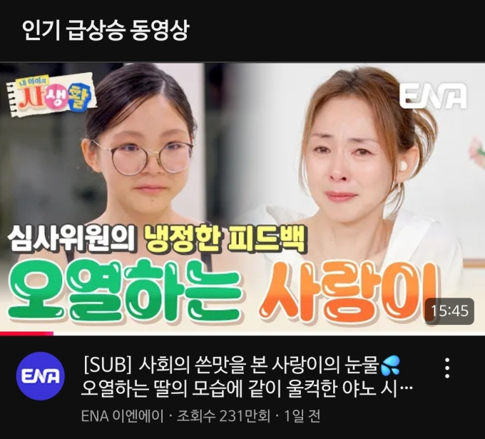 기사 이미지