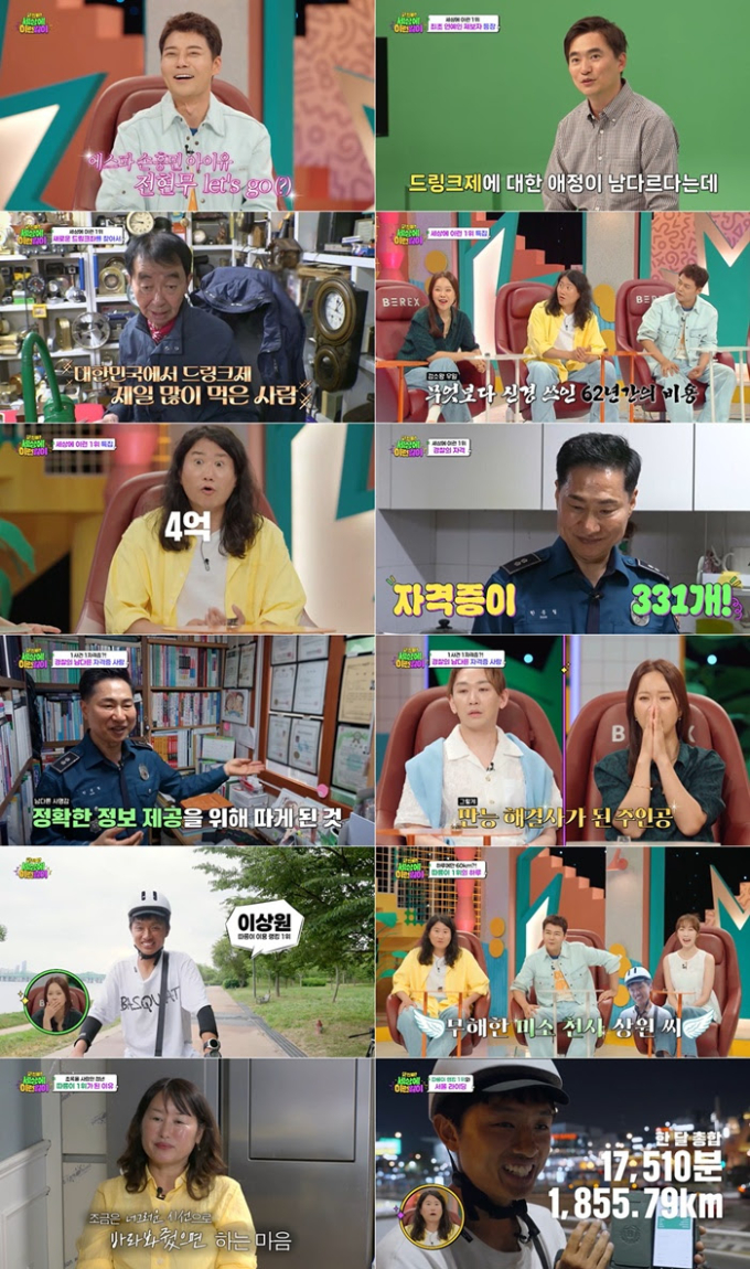 기사 이미지