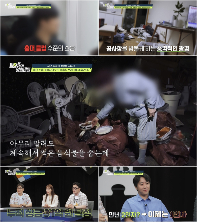 기사 이미지