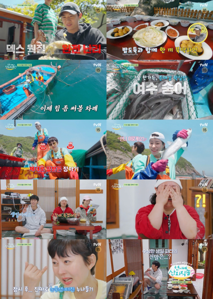 기사 이미지