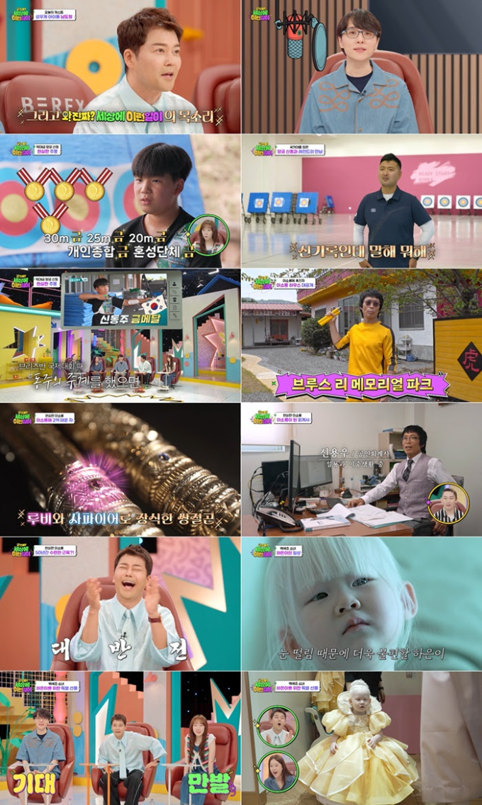 기사 이미지