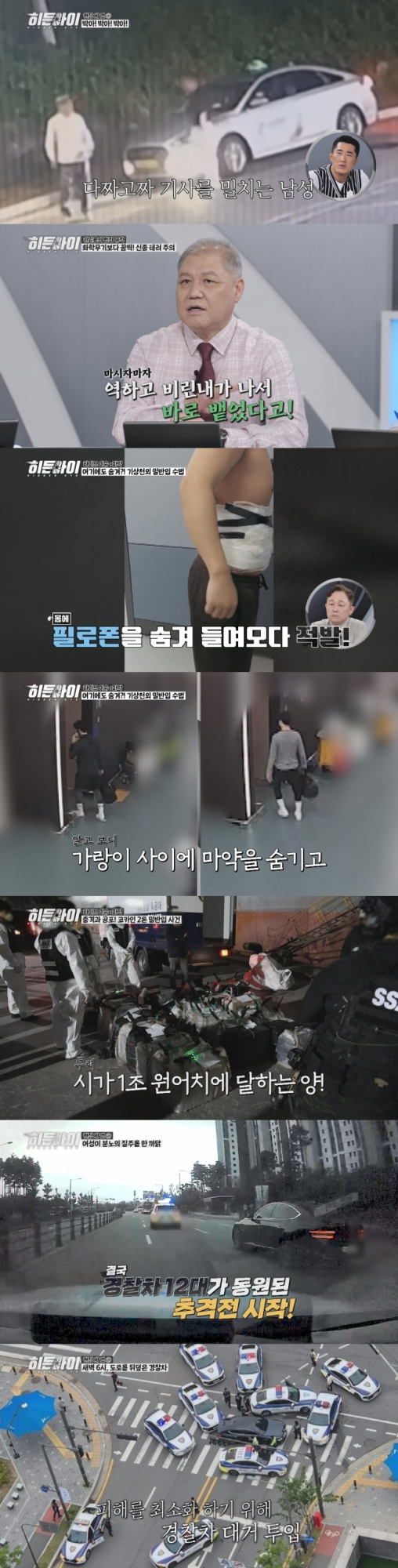 기사 이미지