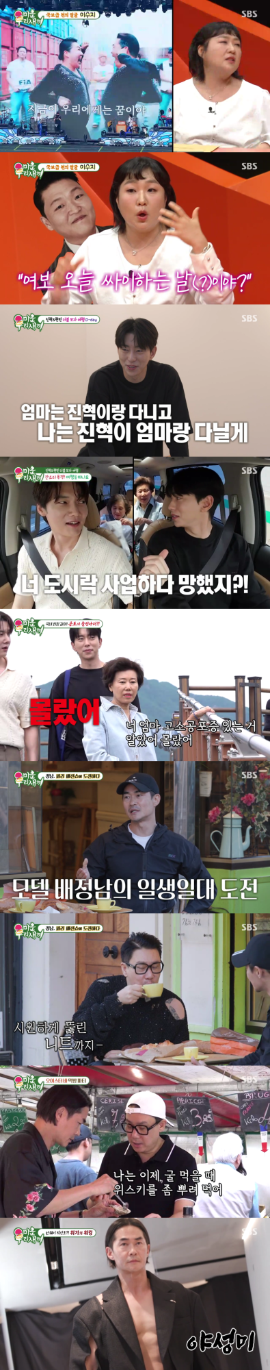 기사 이미지