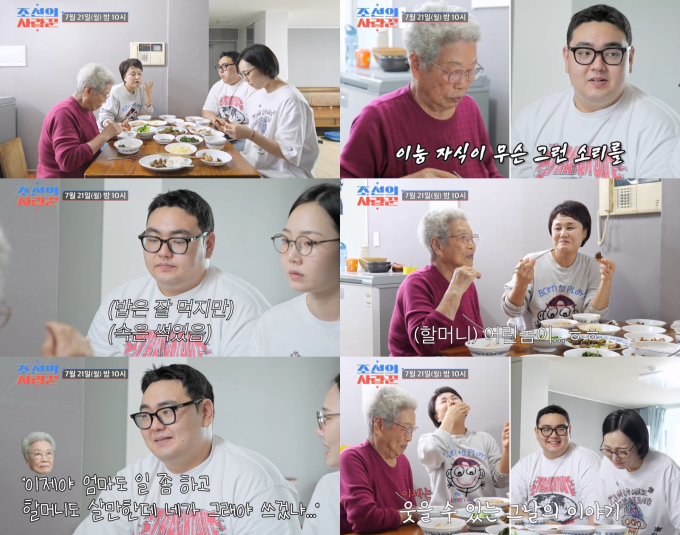 기사 이미지