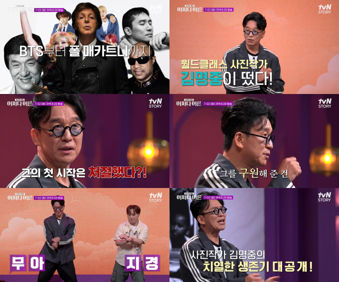 기사 이미지