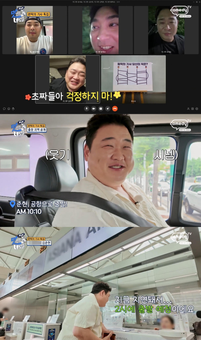 기사 이미지