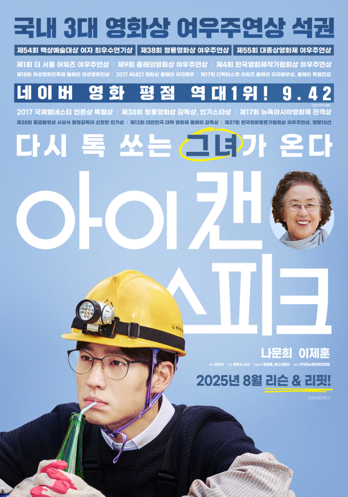 기사 이미지
