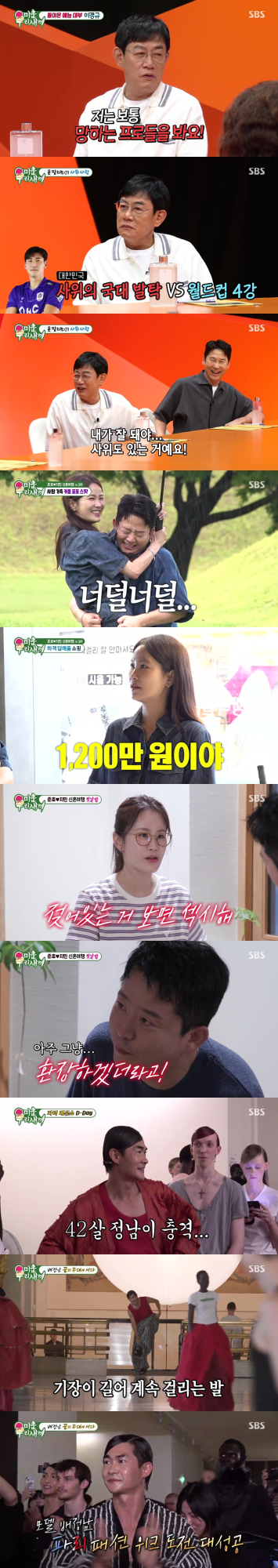 기사 이미지